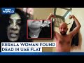 Kerala Woman Found Dead In UAE Flat Family Alleges Dowry Harassment