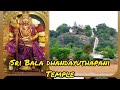Aalaya Dharisanam Murugan Temple