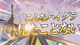 【天空】トリオ大会で天空城して無双！