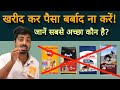 Which Dog Food Is Cheap Best In India Don T Waste Money On Wrong Product