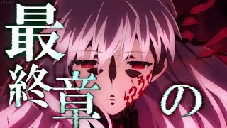 【複合MAD】なんだかぐちゃぐちゃな複合MAD