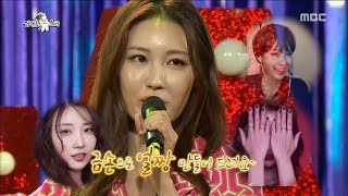 [RADIO STAR] 라디오스타 -  Risabae  sung 'Love battery'20180411