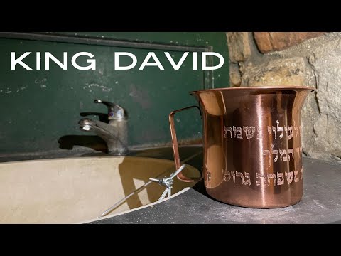 Netillah at the Kever of David Hamelech