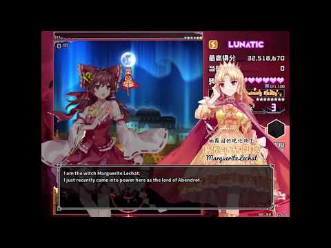 Touhou Blue Devil in the Belvedere Stage 4 Boss Marguerite - Golden Cinderella