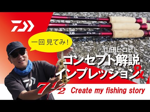 [7 1/2 Tamaño de cierre 63 cm] Una caña para disfrutar de cada campo a tu manera Concepto e Impresión 1 Hirohito Yamada