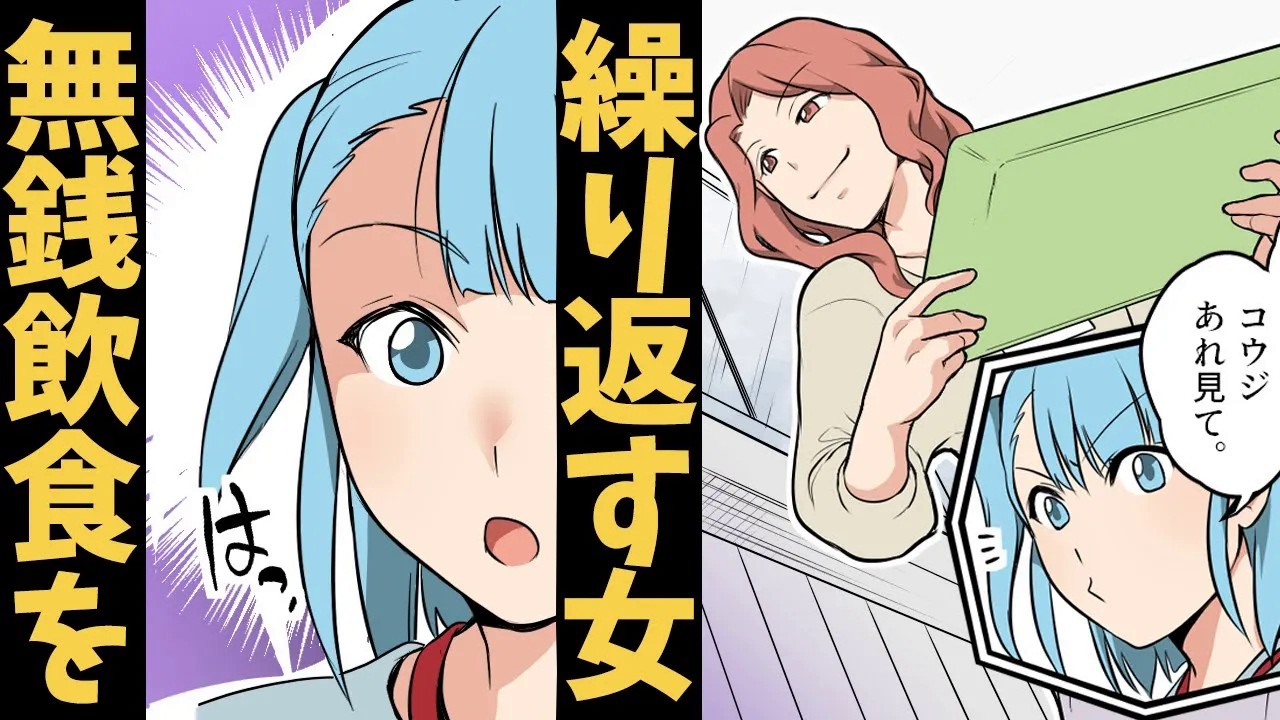 【総集編】職場で暴走した非常識な同僚たちの末路まとめ！