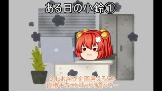 みなさんへお詫びのロックマン８　ぱーと１