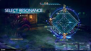 FINAL FANTASY RESONANCE DEMO　ハンガー戦