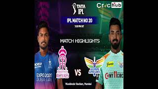 RR Vs DC IPL 2022 | RR won by 3 runs #IPL2022 #RRWON #RRVSLSGScorecard #Rajesthanroyals #