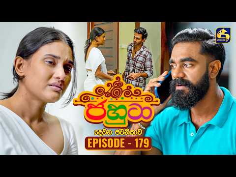 Jahuta (ජහුටා) | දෙවන ජවනිකාව | Episode 179 | 09th September 2026 | Swarnavahini TV