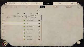 村ツクール👊😃e.1