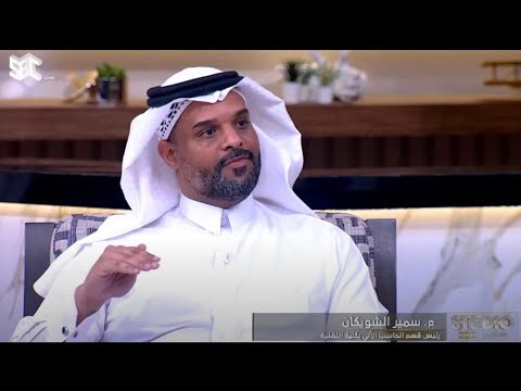 فكرة البلوكتشين ببساطة
