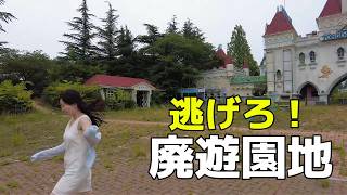 謎の音に大パニック!