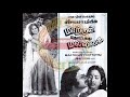 Oru Kadhal Enbathu M Vasudevan Vanijayaram Maatraan Thottathu Malligai 1984 ஒரு காதல�