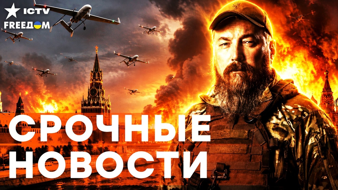 💥ЧЁРНЫЙ ДЕНЬ ДЛЯ РФ! Мощнейший прилет выжег оккупантов! МАДЯР разрывает Wildbe