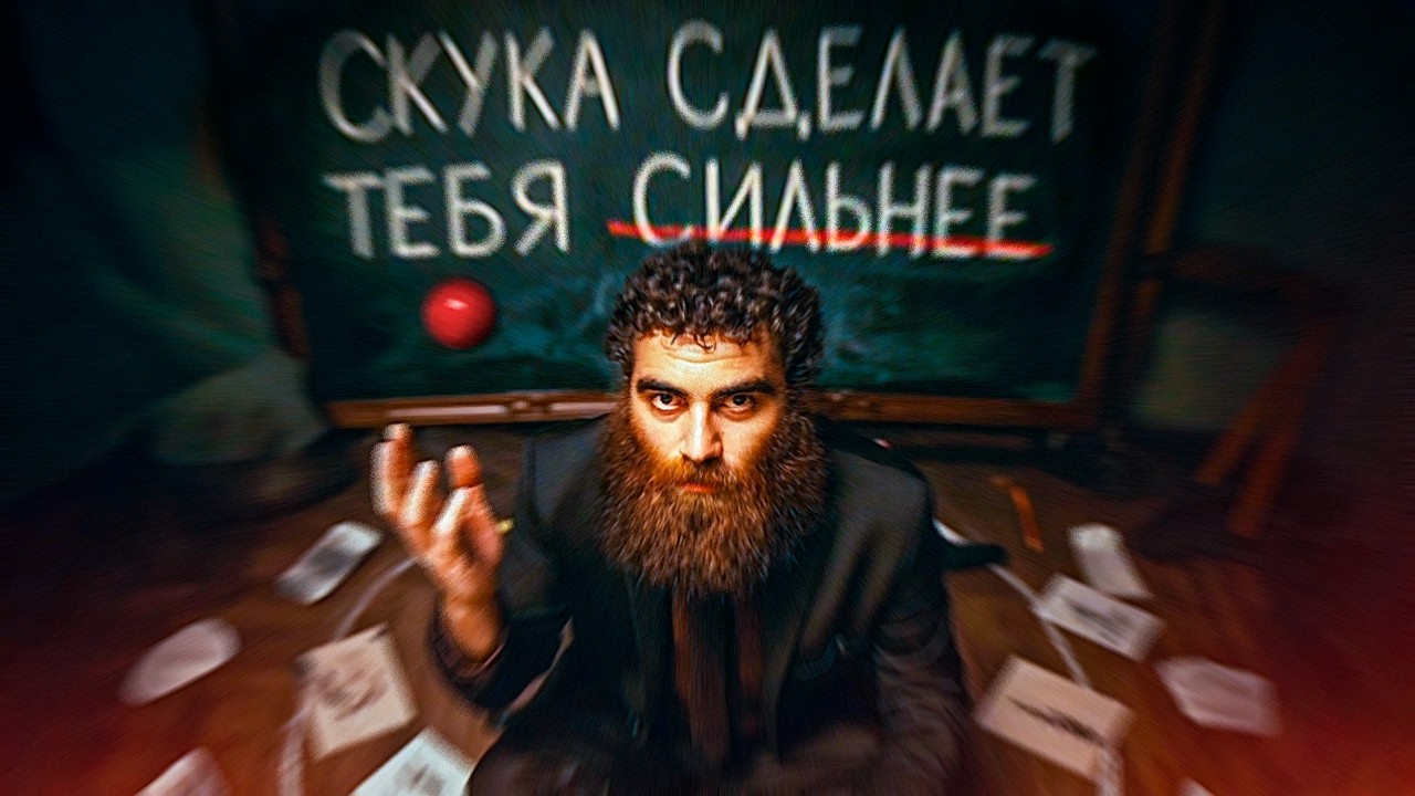 Хочешь результат? Привыкай к скуке | Арсен Маркарян