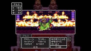 DQ3 勇者独り旅 #3(アーカイブ)