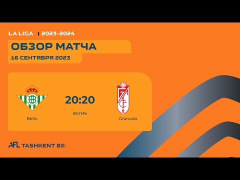 AFL Spain  La Liga  1-tur   BETIS  -  GRANADA