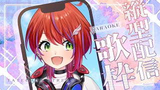 【 歌枠/雑談 】縦型でお話したり、お歌歌ったり！ #shorts #karaoke 【茜音カンナ / ななしいんく】