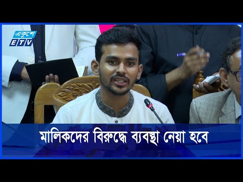 বেতন দিতে গড়িমসি করলে মালিকদের বিরুদ্ধে ব্যবস্থা