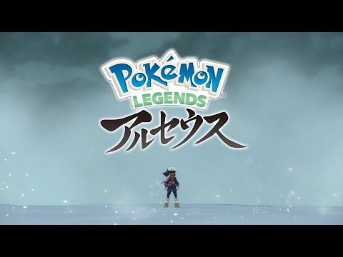 ڸۡPokémon LEGENDS 륻FINAL PV