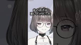真昼間から翻訳とエッ〇の話で盛り上がる乾物ひもの