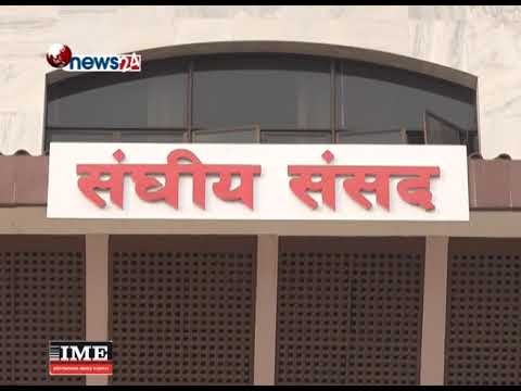 BUSINESS TODAY (2075/01/05) - NEWS24 TV