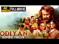 Mohanlal | Prakash Raj | Odiyan |  Drama/Action Hindi Dubbed Movie | New Hindi Dubbed Movie 2023