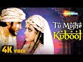 Tu Mujhe Kabool 4K Video Khuda Gawah 1992 Amitabh Bachchan Sridev Kavita Krishnamurthy