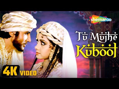 Tu Mujhe Kabool — watch video