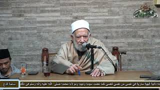 9  الشيخ- عبدالعزيز الشهاوي – كتاب الصلاة  (فتح القريب المجيب) (ساحة الدح) (2022)