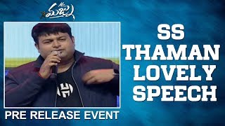 SS Thaman Lovely Speech @ Mr. Majnu Pre Release Event