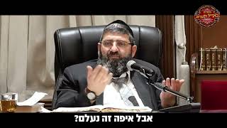 אבא של הבבא סאלי  - הרב אייל עמרמי (הרב אייל עמרמי) - התמונה מוצגת ישירות מתוך אתר האינטרנט יוטיוב. זכויות היוצרים בתמונה שייכות ליוצרה. קישור קרדיט למקור התוכן נמצא בתוך דף הסרטון
