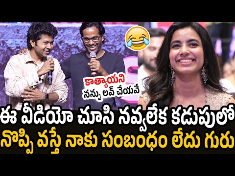 Director Anudeep and Mouli Non Stop Hilarious Speech At Little Hearts Success Celebrations