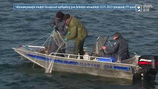 Ինդեքս 24.01.2023
