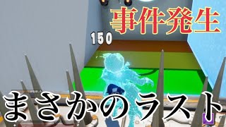 【後編】パルクールは予想外の結末を迎える「フォートナイト」「クリエイティブ」