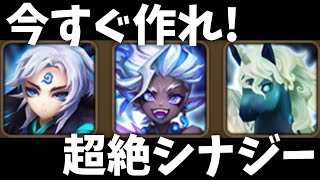 【修正後】アメリアが、とある防衛にブッ刺さりでした‼️【#サマナーズウォー】
