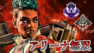 【Apex】スピファ&R-99の3タテキル集