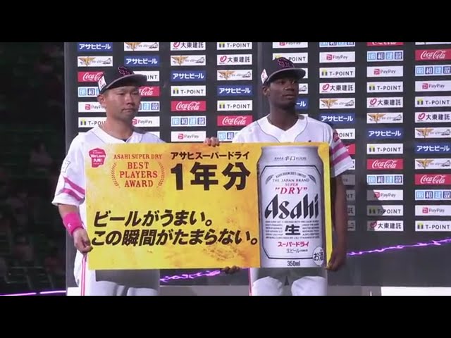 ホークス・モイネロ投手・中村晃選手ヒーローインタビュー 8/30 H-F