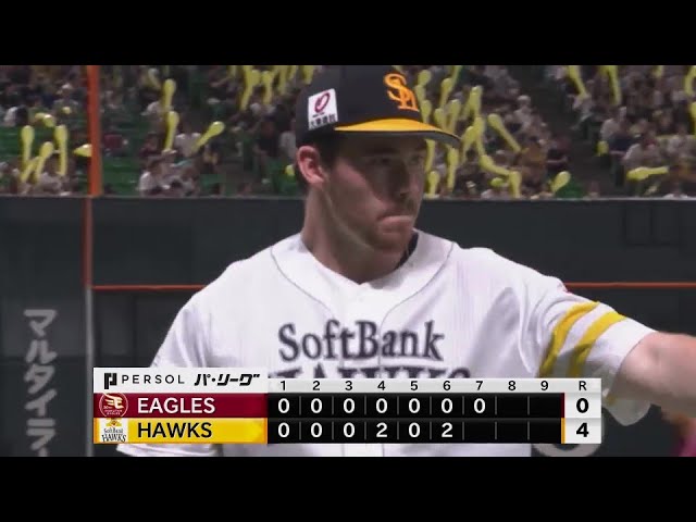 【7回表】完璧な投球!!  ホークス・C.スチュワート・ジュニア 7回無失点に抑える好投!!  2024年8月11日 福岡ソフトバンクホークス 対 東北楽天ゴールデンイーグルス