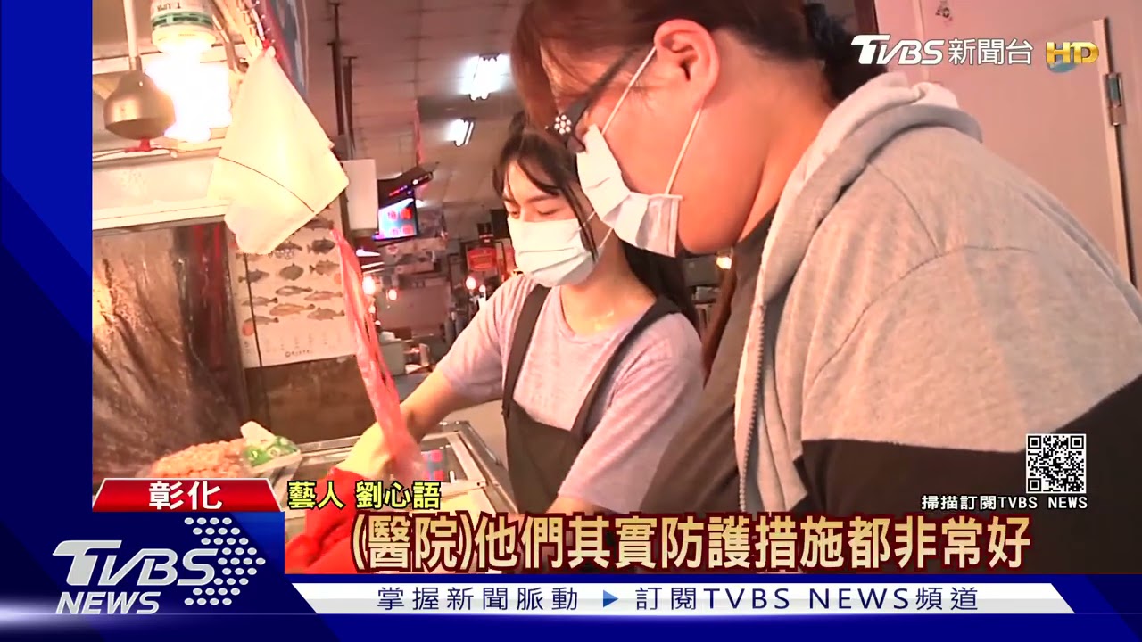 「最美魚販」劉心語曾是護理師　響應徵召令