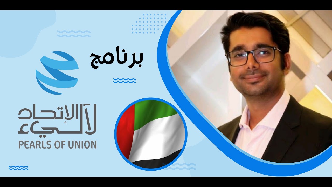 MR. Saboor Ahmed ( CEO At Servhub ) - YouTube
