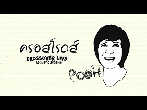 หน้าอกเล็กรายเดือนและเพิ่มขึ้น ครีม Lipo เต้านม