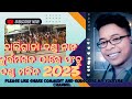 Baligada Danda Nacha Panchu Danda Milan Kurttamrgh 2023