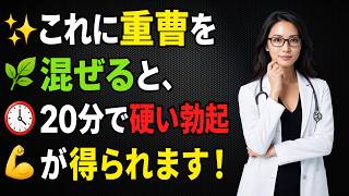 🍀高齢者の健康習慣｜重曹と身近な材料でできるやさしい生活ケア