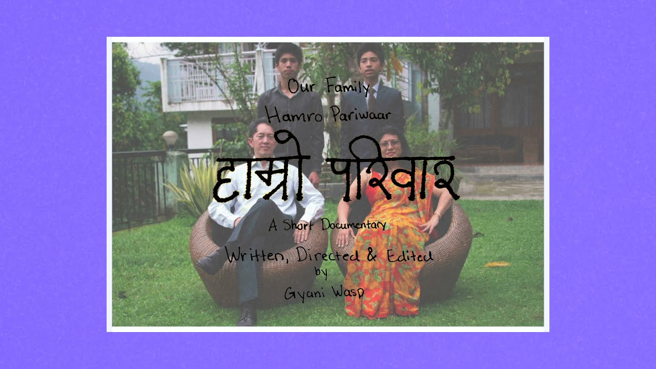 हाम्रो परिवार | Hamro Pariwaar | Our Family Trailer