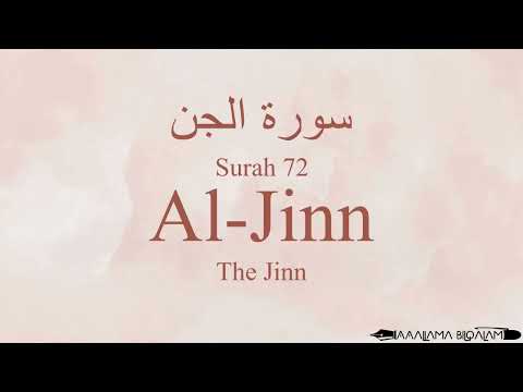 Hifz / Memorize Surah 72 Al-Jinn by Asma huda