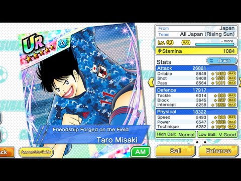 only need 3 steps for this misaki - Captain Tsubasa Dream Team