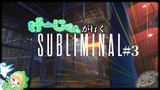 【Subliminal】あの時計と友達になりたい　#subliminal