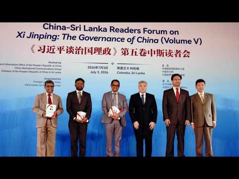 Event promoting 5th volume of 'Xi Jinping: The Governance of China' held in Sri Lanka
